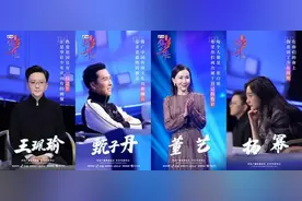 杨幂甄子丹助力，央视的这群"华彩少年"有何不同？图片
