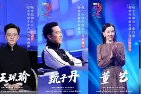 杨幂甄子丹助力，央视的这群"华彩少年"有何不同？图片