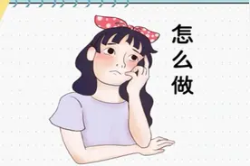 眼睛容不得“一粒沙子”，异物入眼先别揉！视频封面