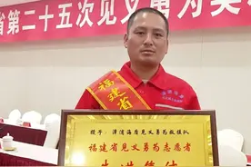 ​古雷开发区这位“海的儿子”屡次勇救遇险者图片