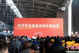 银西高铁正式开通运营 银川至西安仅需约3小时图片