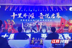 十里外滩 吾悦启幕丨常德鼎城吾悦广场新闻发布会盛大召开图片