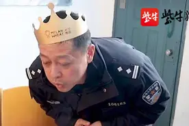 视频｜50岁特警大叔去食堂吃饭，耳边传来生日快乐歌图片