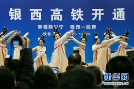 银西高铁今日开通运营 银川至西安3小时4分可达图片
