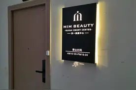 女子按摩后在朋友圈看到裸背视频：这不是我吗？美颜馆员工曾承认未经其允许拍摄图片