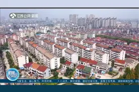 常州：2020老旧小区改造体量最大项目完工！居民直言太开心视频封面