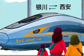 爱了丨银西高铁开通后，吃、喝、玩是这样的图片