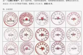 独家丨应对玻璃价格暴涨危局 多地玻璃加工商“放假45天”联合反抗图片