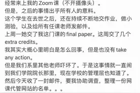学生去世仍在交作业？揭秘留学生“代上网课”业务 枪手能替学生全程出镜图片