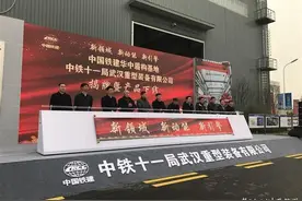 华中规模最大盾构机“4S店”首批产品下线，武汉“地龙”掘进再添动力图片