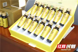 王老吉新产品刺柠吉精制刺梨液正式上市图片