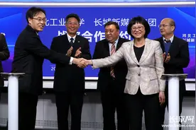 河北工业大学与长城新媒体集团签署战略合作协议图片