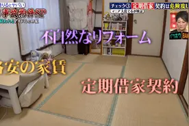 日本男子被混血美女邻居倒追，交往一张照片尽显对方恐怖真相图片
