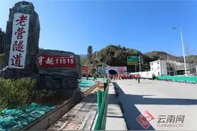 云南最长公路隧道贯通 怒江“高速梦”即将实现图片