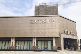 恒大花都再添新盘，翡翠华庭吹风价“1字头”图片