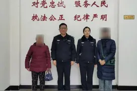 平安守护｜焦作一男子专挑老年人下手，冒充“亲戚”实施诈骗图片