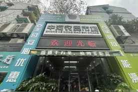 猝不及防的“葱”忙涨价！小葱价格破7元，杭州有菜场：一次性买菜低于5元不送葱了图片