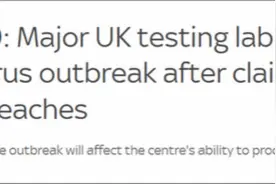 英国最大的病毒检测实验室“灯塔”沦陷了图片