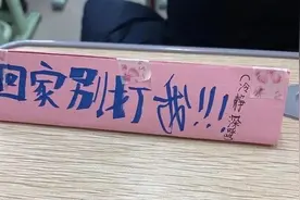 “回家别打我！”“麻麻，答应我，手下留情！”笑疯网友，这届孩子太可爱了图片