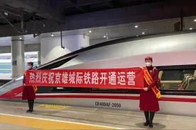 领跑世界的智能高铁——京雄城际铁路图片