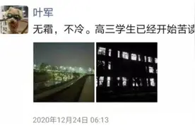 早上6：13 杭州很多教室的灯就亮了！高考还有10天 你都想象不到这些学生有多拼图片