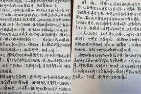 爱犬在宠物店被大狗咬死，主人手写千字说明讨公道图片