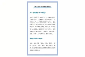 郑州17个派出所户籍室实行“周末无休”办理业务范围包括这些图片