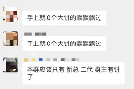 全网爆仓34亿！“朋友不听劝，杠杆做空破产！”比特币涨破18万元/枚图片