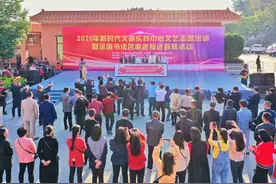 书法名家进汕头波美村，书写中国年，送“福”送春联图片