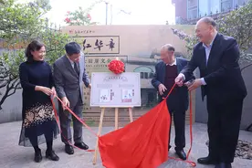 新展+新书+新片，纪念粤剧艺术大师马师曾、红线女系列活动举办图片