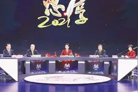 两岸专家共话台海局势图片