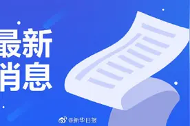 2021年全国高考时间定了图片