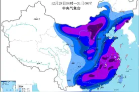 浙江发布强寒潮警报！29 日中午起强寒潮开始影响浙江图片