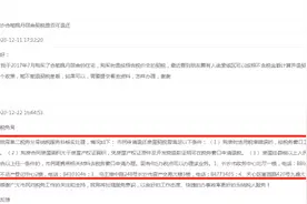 @长沙购房者，你有钱可退！官方明确购房退税条件图片