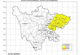 大风来了！四川发布大风黄色预警 这10市将有5-7级偏北风图片