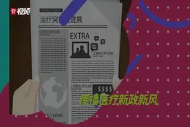 《医路前行》（三）砥砺奋进 不懈前行图片