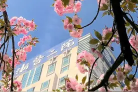患友们注意啦！浙大二院2021元旦假期工作这样安排图片