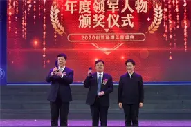双喜临门！山东新华制药股份有限公司两人荣获创新淄博年度人物大奖图片