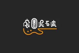 赠票 | 13club关闭，北京还有多少个livehouse 正奄奄一息图片