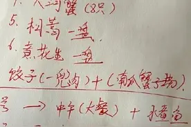这是今年他最舍不得删的一张照片……图片