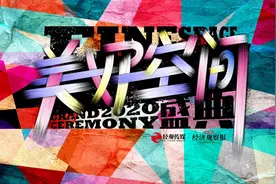 财信地产：细节成就经久不衰的城市封面 |2020美好空间盛典之精彩案例图片