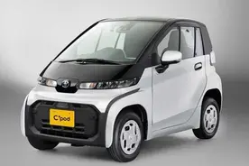 丰田在日本开售C+pod：续航150km的“买菜车”图片