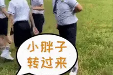 小胖墩两个月狂减30斤！只因一个小刺激......图片