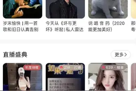 网易云年度听歌报告来了！好运来、午夜心碎俱乐部......这些网友的歌单也太好笑了图片