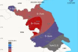 江苏各地下雪时间表来了！淮北和苏南地区将连下6小时，30日迎来好天气图片