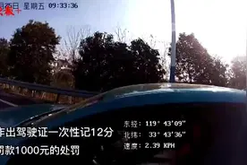 时速186公里！女司机高速上狂飙：喝喜酒要迟到了图片