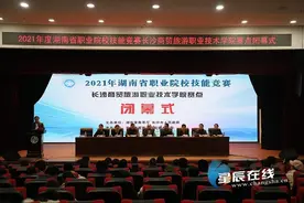 学生免试专升本、学校以赛助就业，湖南省这五项职业院校技能竞赛来了图片