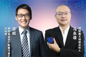 投资大佬丘栋荣出手了！时隔一年半再发新基金产品，还有这些潜在爆款候场图片