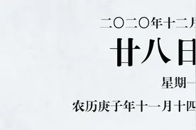 清风典历｜人生留得丹青在 纵死犹闻侠骨香图片
