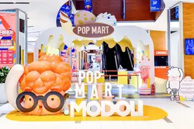 泡泡玛特IP之MODOLI北京首展，“洗澡大叔”想寻找全世界最棒的泡澡球图片